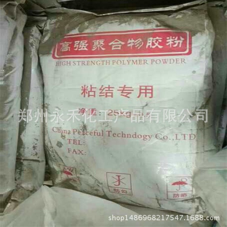 保溫粘結(jié)抹面砂漿專用膠粉 可再分散性乳膠粉 廠家直供