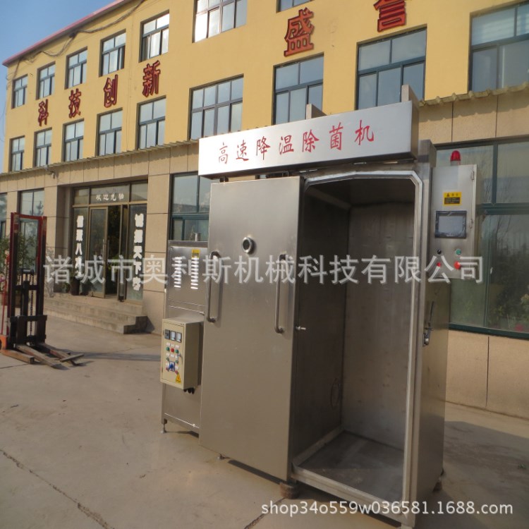 奧利斯饅頭快速降溫設備 300型熟肉真空預冷機 蒸汽加熱冷卻機