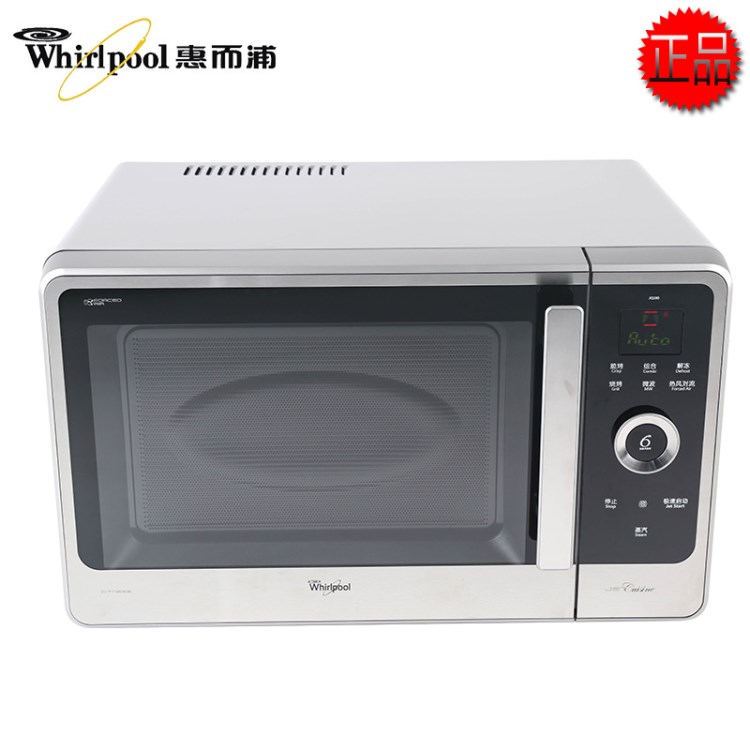 Whirlpool/惠而浦WM-JQ280/IX極速系列智能微波爐燒烤一體機(jī)27L