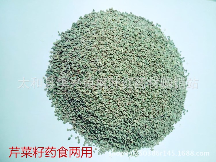批發(fā)中藥材芹菜籽 干凈無雜 藥食同源 量大從優(yōu)