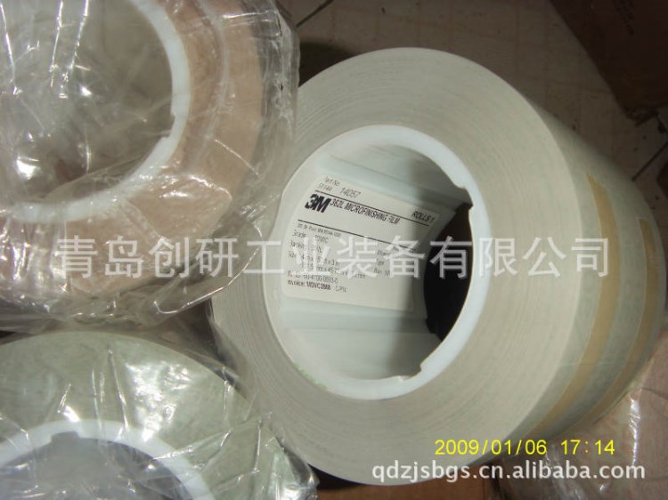 【長期大量供應(yīng)】3M拋光帶 362L拋光帶 薄膜研磨卷 拋光卷 砂帶