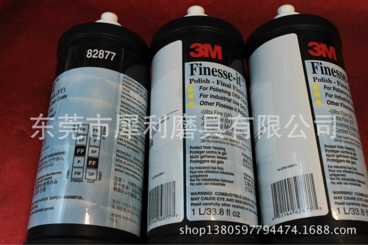 原装3M 82877抛光腊水 3M82877研磨液 划痕修复处理剂 抛光液