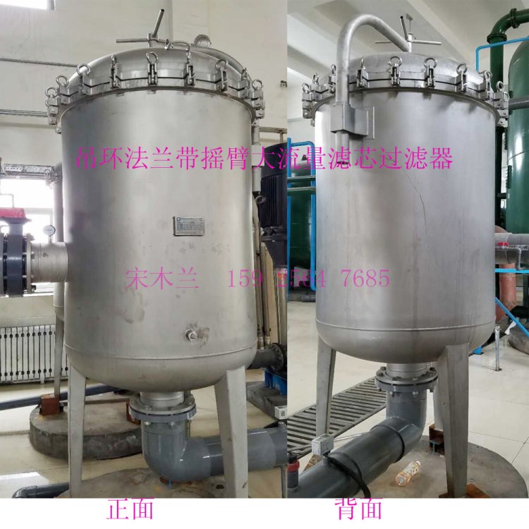 12芯裝外壓式大流量保安過濾器/反滲透設備前大通量保安過濾器