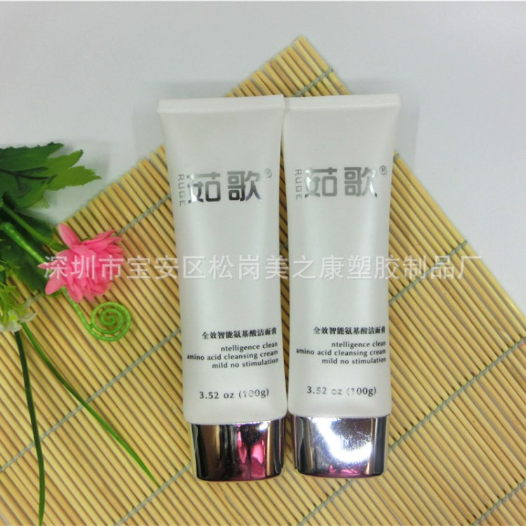 超扁管 極扁管 磨砂軟管 電鍍蓋 銀蓋旋蓋 D40mm 100g
