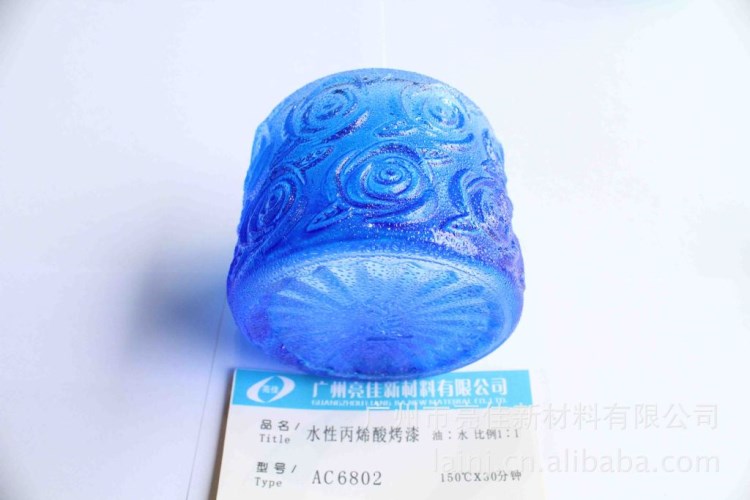 廠家直供 耐香水玻璃水珠漆  150度工藝漆