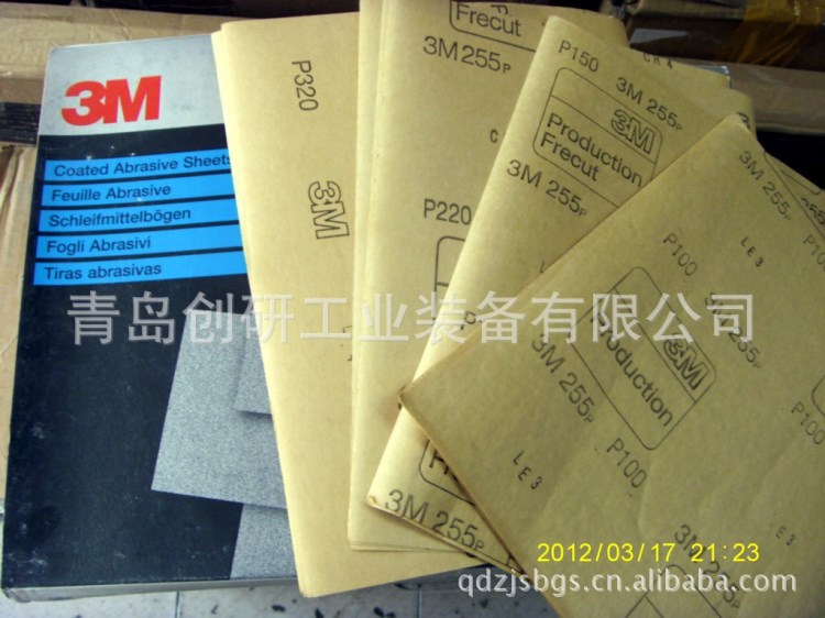 【3M原裝】3M砂紙 255P砂紙 3M干磨砂紙 砂紙 （行業(yè)推薦）