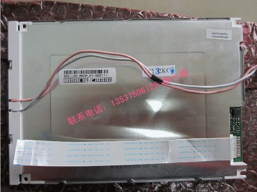 3DS-LDE-085T-AUO-N11728 海天電腦顯示屏