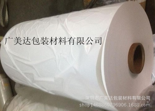 珠光膜pet擴散膜白膜啞白膜聚脂薄膜