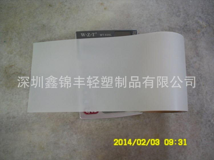 廠家超低價供應耐高溫擴散膜 散光膜  LED專用擴散膜 可沖切成型