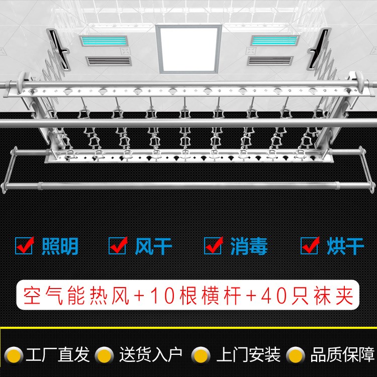 電動晾衣架嵌入式集成吊頂升降自動智能遙控曬衣架風干烘干晾衣機