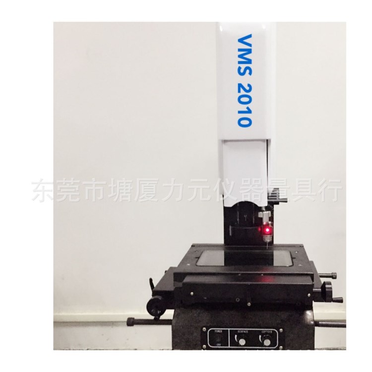 供應2次元 二次元影像儀 影像測量儀 二坐標測量機 二維測繪儀