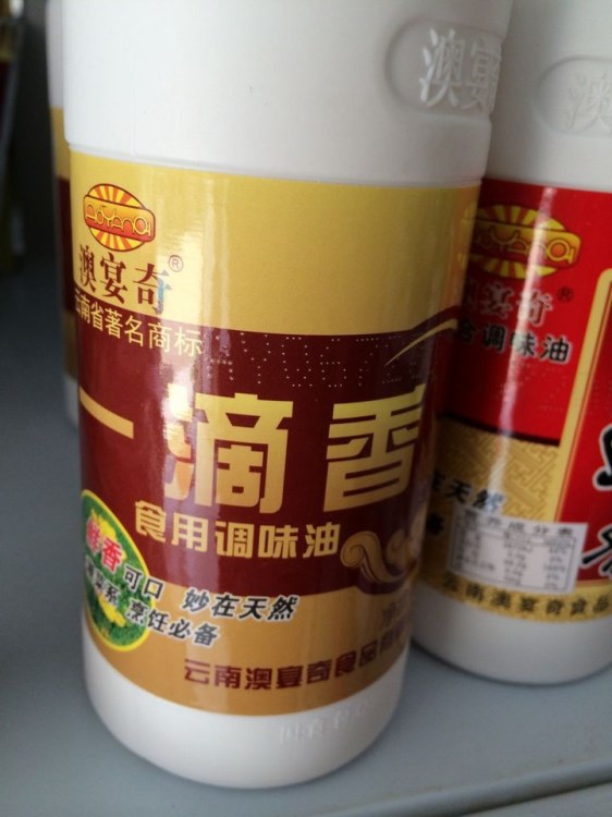 澳宴奇一滴香食用調(diào)味油200g耐高溫鹵菜火鍋麻辣燙干鍋留香持久