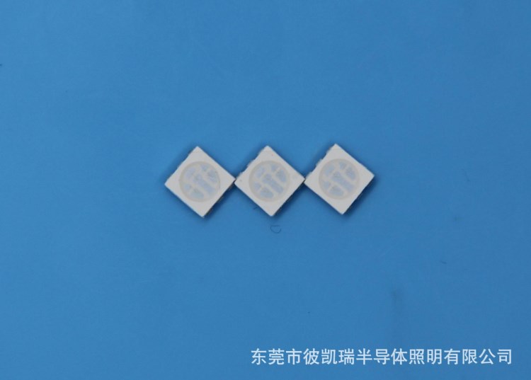 供應金線銅支架高亮5050全彩七彩LED貼片燈珠