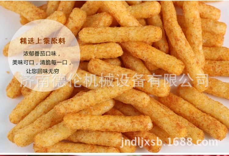 油炸薯条生产线 休闲食品机械 食品生产线 休闲食品加工设备