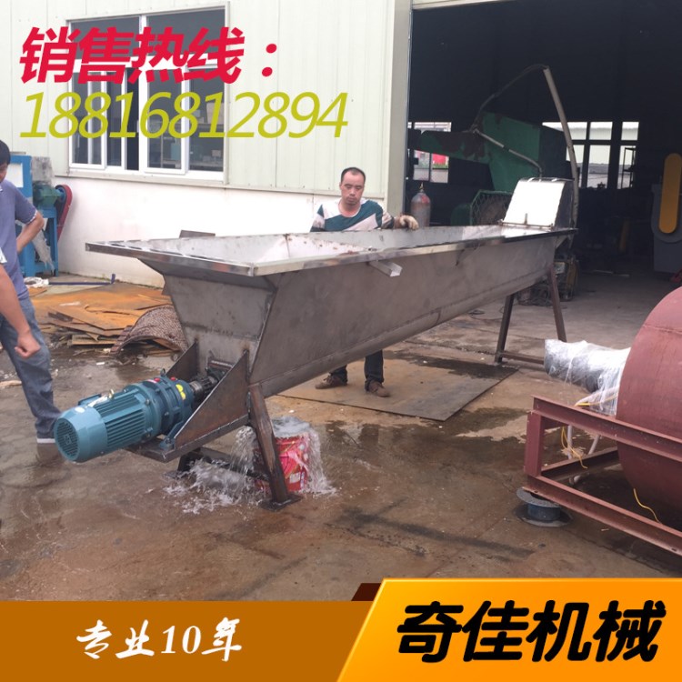 沉浮料分選水槽|塑料清洗水槽|ABS水槽