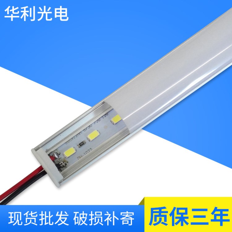 led灯条 12V24V硬灯条5730V槽正白暖白高亮led灯条珠宝柜台硬灯条