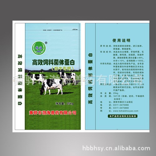 渤海兽药生产-饲料菌体蛋白（奶牛专用）