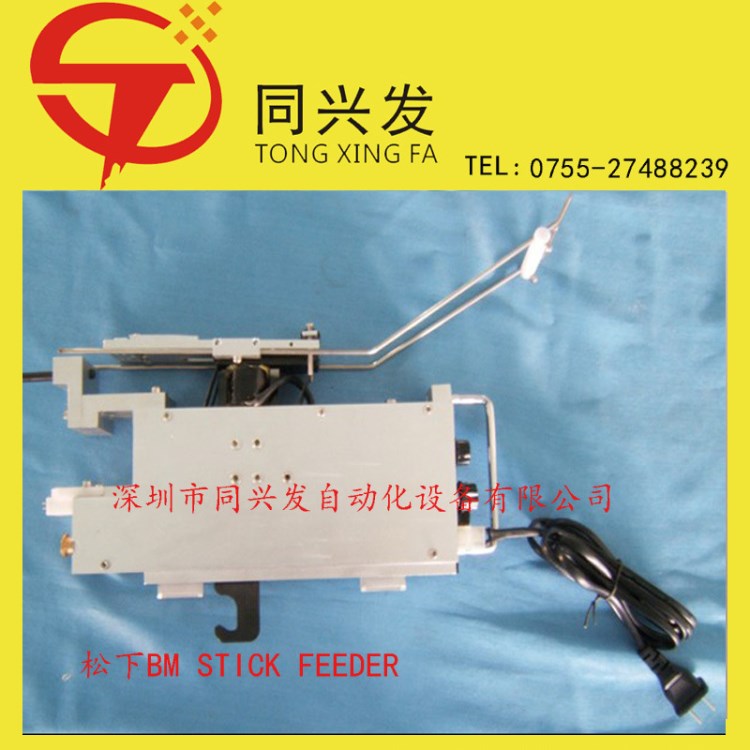 【廠家直銷】松下BM系列 單管/三管振動(dòng)飛達(dá) STICK FEEDER（24V)