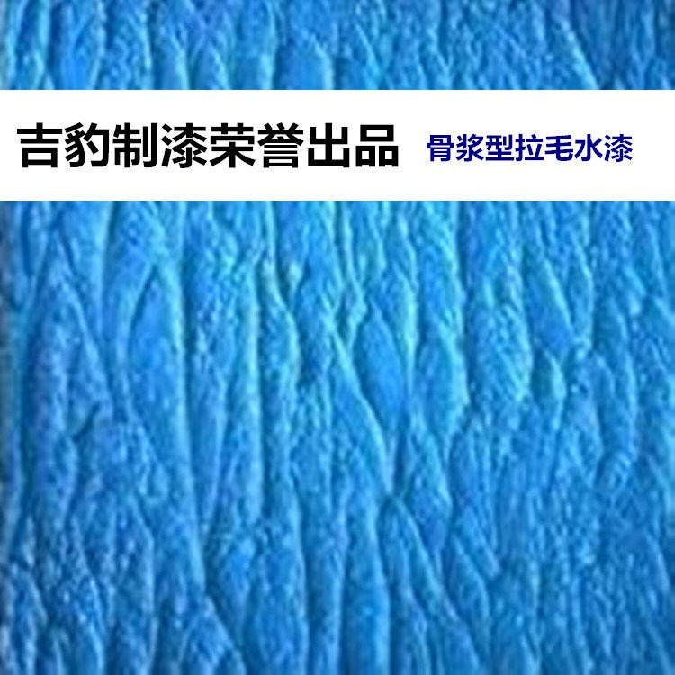 金山奉賢外墻拉毛花中涂漆防水彈性厚涂料價(jià)格便宜包郵施工隊(duì)廠家