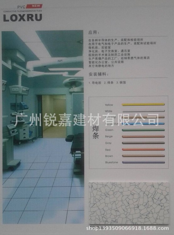 廠價直銷電子廠，機(jī)房專用導(dǎo)靜電地板，質(zhì)量