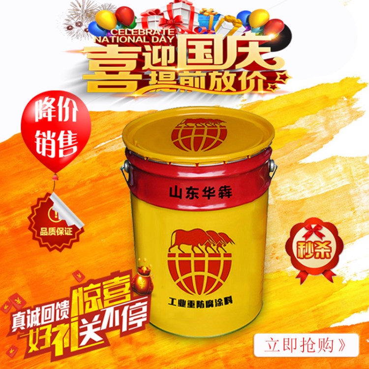 濟寧廠家供應環氧地坪漆 防水防塵環氧地坪面漆價格 質優價廉