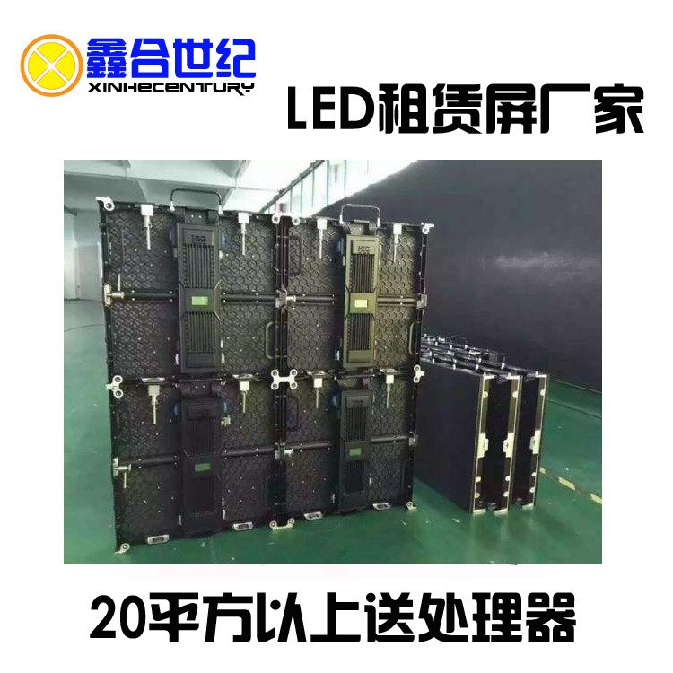 p3.91戶外LED租賃屏 led廣告屏 移動LED電子屏 拆裝LED顯示屏