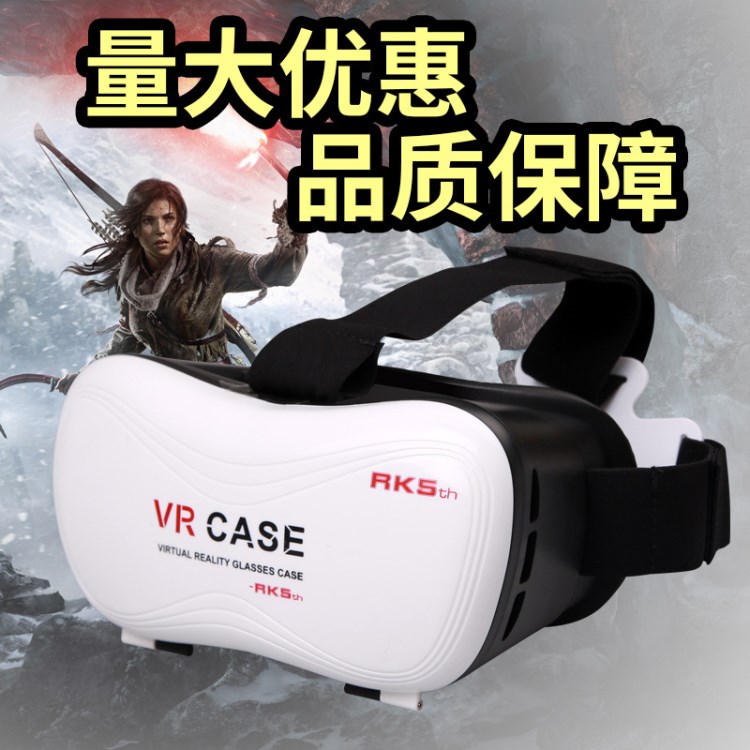 头戴式眼镜 VR CASE 手机3d眼镜 虚拟现实眼镜 5thVR眼镜