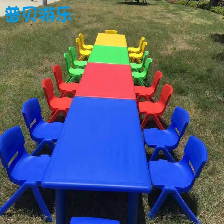 塑料儿童桌椅学习桌幼儿园桌椅可升降桌椅长方形桌子宝贝桌吃饭桌