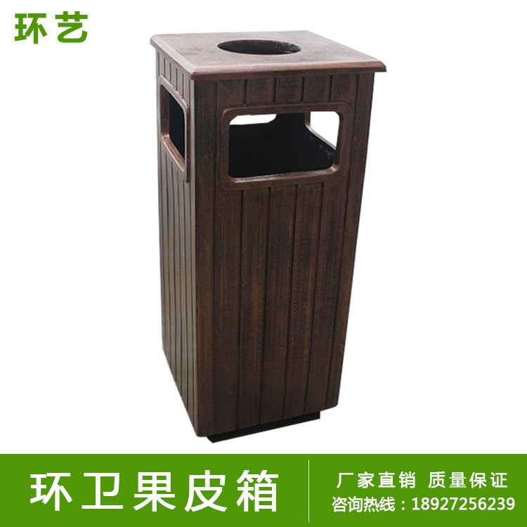 廠家供應(yīng) 垃圾桶 仿木垃圾桶 室外防腐環(huán)衛(wèi)垃圾箱 批發(fā)定制