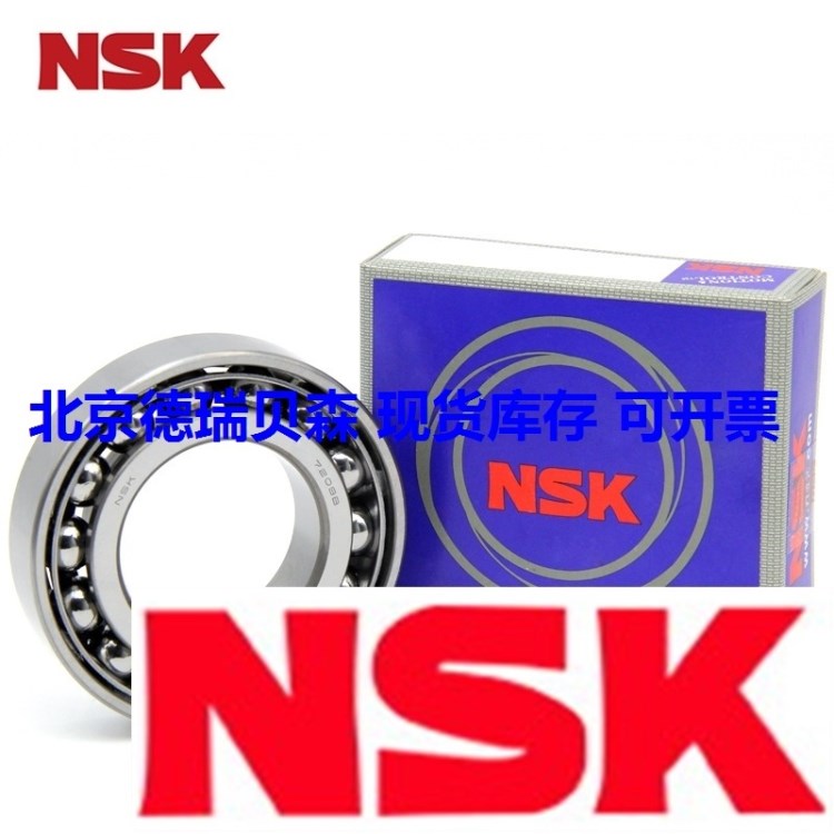 機床專用 NSK 7022A NSK軸承 角接觸球軸承  北京現(xiàn)貨