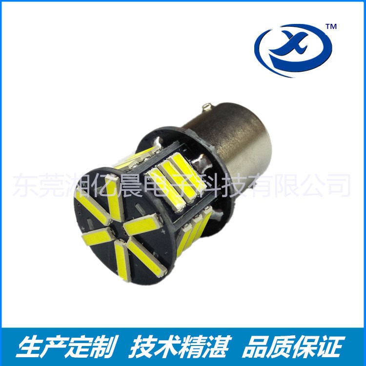 新款中 1156 21SMD 7020 轉(zhuǎn)向燈 倒車燈 支持定制 型號