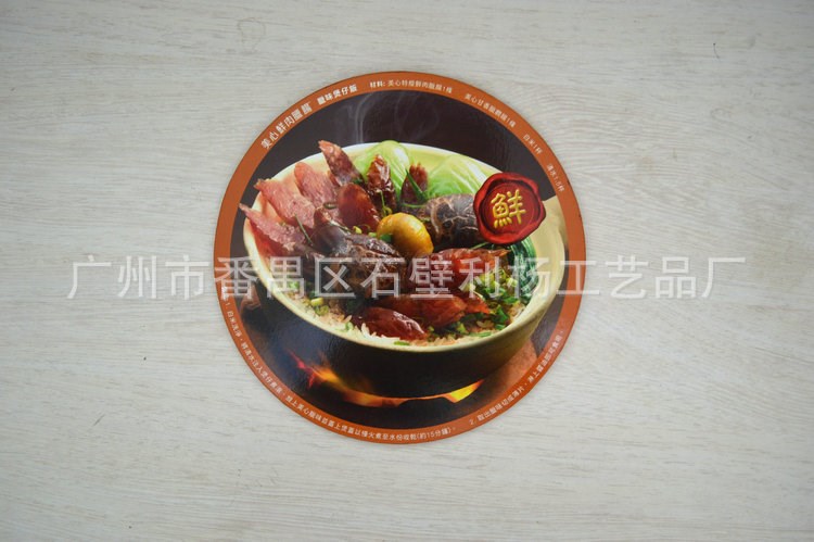 生產(chǎn)廠家 PP餐墊 杯墊 辦公 自產(chǎn)自銷 有現(xiàn)貨 可定做各種產(chǎn)品