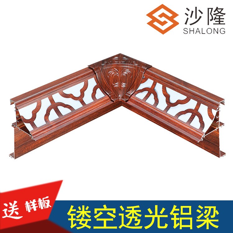 沙隆 二級頂修邊角配套供應 集成吊頂復式透光鋁梁 大型鋁梁