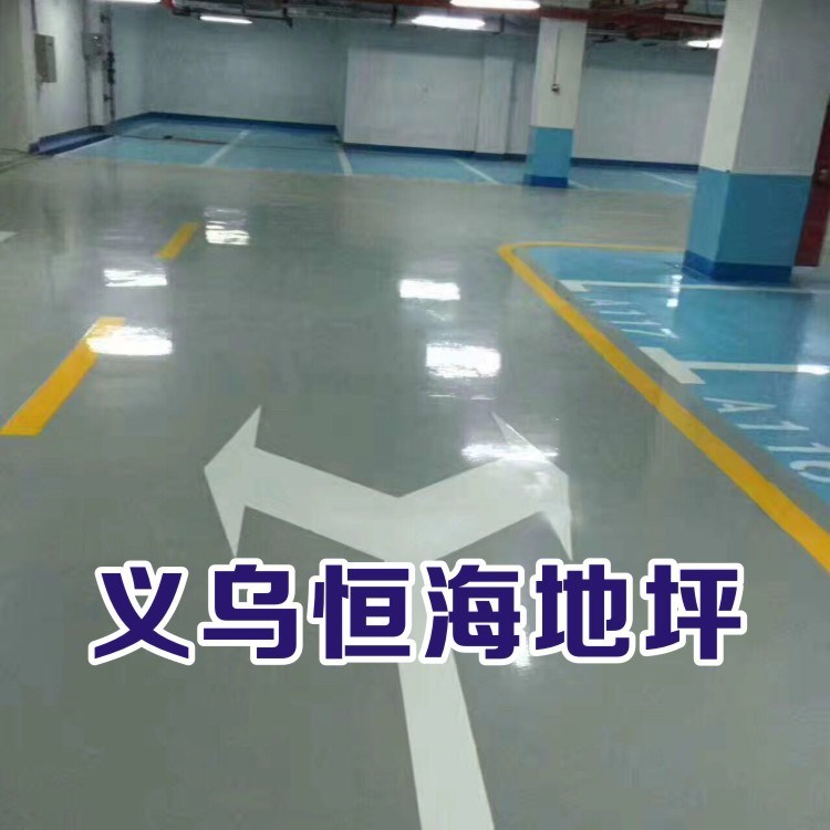 廠房車間金剛砂耐磨地坪 環(huán)氧地坪漆施工 環(huán)氧砂漿耐磨地坪