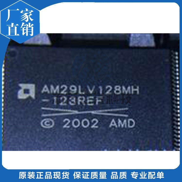 AM29LV128 AM29LV128MH  原装现货 质量 品质 配单