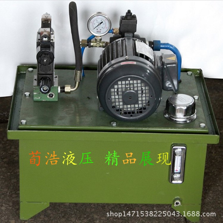 小型微型液壓動力站液壓系統液壓單元液壓包液壓動力單元液壓站