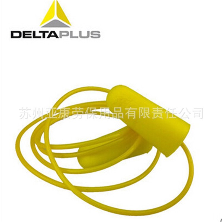 代爾塔防噪音耳塞 噪音防護(hù)耳塞 批發(fā)代爾塔PU發(fā)泡耳塞 帶線耳塞