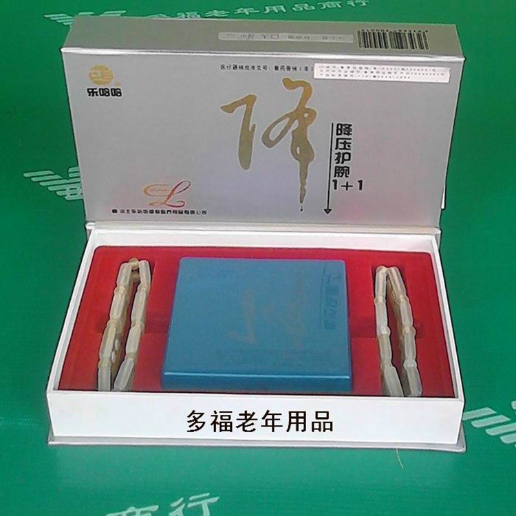 乐哈哈降压护腕11玉石手腕型针织脚腕型磁疗护腕