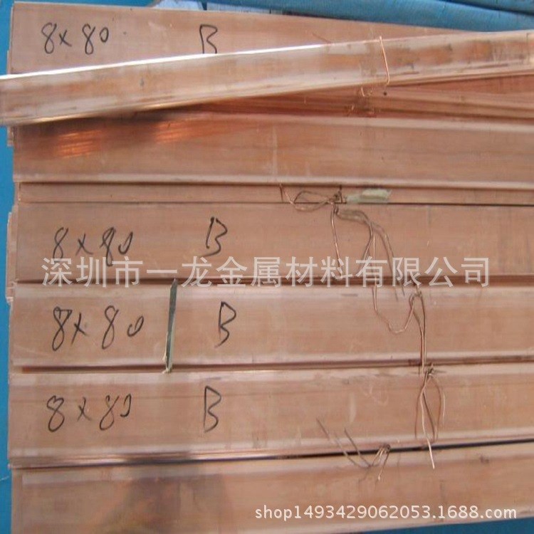 紫銅排3*15mm紫銅條C1100紅銅排小規格紅銅排3*20mm紅銅條現貨