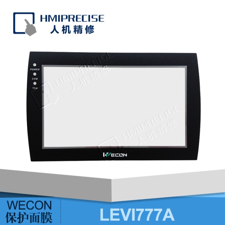 全新LEVI700L LEVI777A LEVI700A保護(hù)面膜 貼膜 維控解密維修