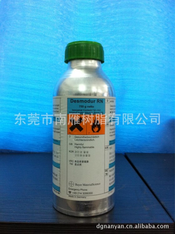 批發耐黃變固化劑  國產  直銷 鞋廠電子產品通用  RN硬化劑