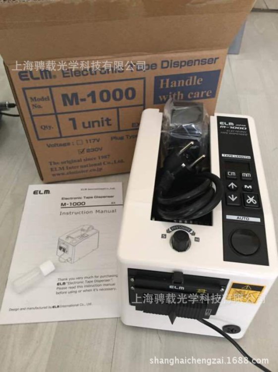 銷售日本原裝 ELM M-1000 自動(dòng)膠帶切割機(jī)