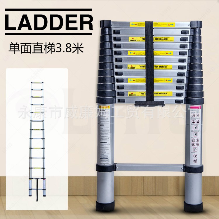 批發(fā)鋁合金伸縮梯子單邊一字直梯3.8米監(jiān)控安裝空調(diào)維修用梯