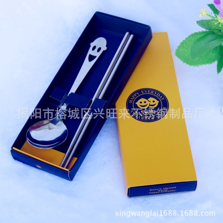 開(kāi)心笑臉不銹鋼餐具 便攜環(huán)保中國(guó)風(fēng)餐具 禮品餐具