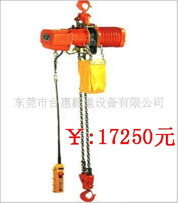 供應(yīng)臺(tái)灣黑熊YSS-500環(huán)鏈電動(dòng)葫蘆/5T永升電動(dòng)葫蘆報(bào)價(jià)-臺(tái)惠