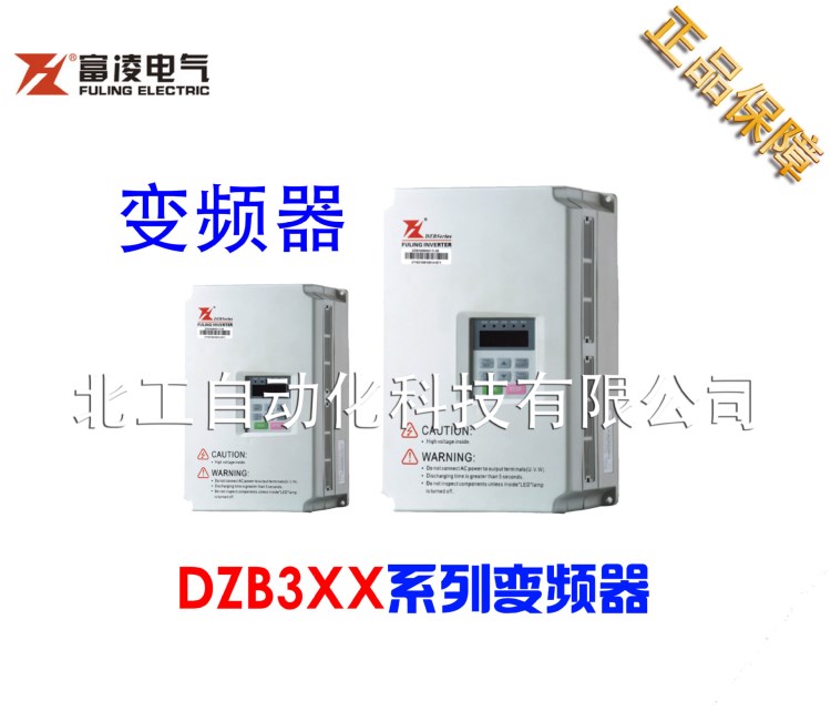 原裝 富凌變頻器 DZB300B0150L4A