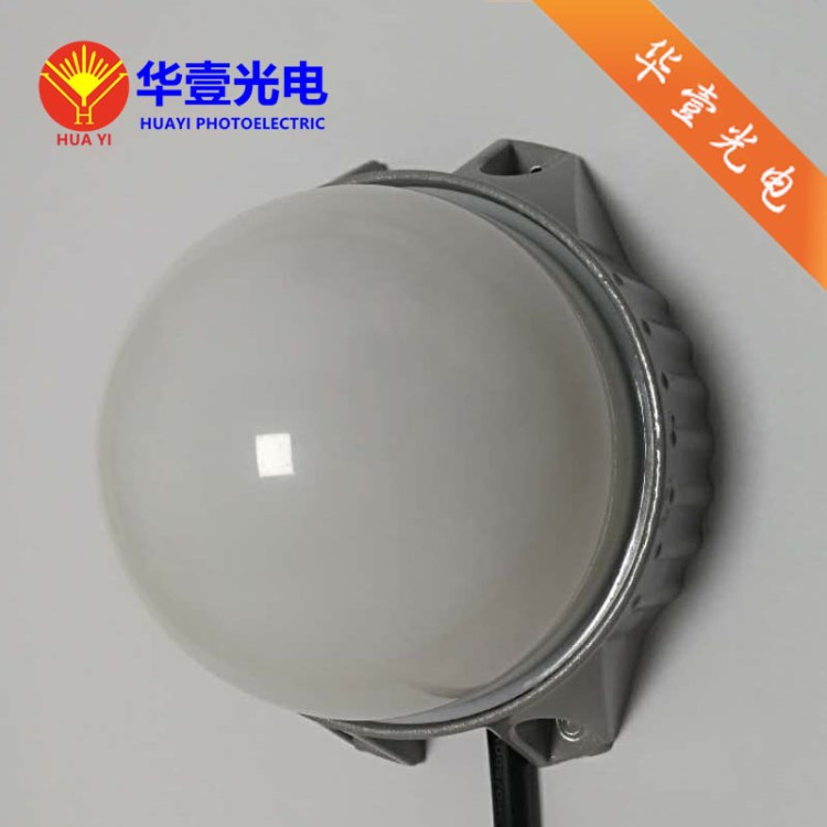 LED點光源100MM 10公分全彩點光源戶外防水橋梁輪廓掃描燈跑馬燈