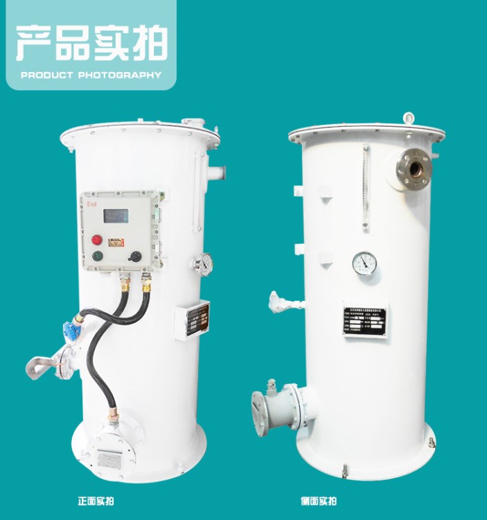 電加熱水浴式氣化器|天然氣復(fù)熱器|NG復(fù)熱器|防爆型汽化器