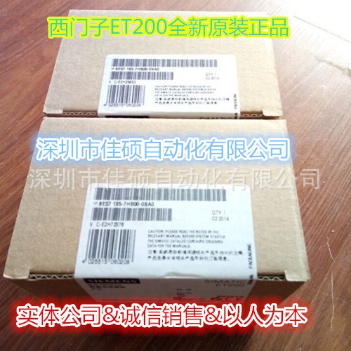 6ES7195-7HB00-0XA0 西門子ET200M全新原裝未開封