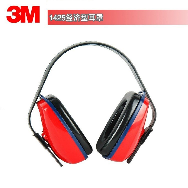 3M1425經(jīng)濟(jì)型防噪音耳罩 隔音睡眠耳罩 降噪耳機(jī)睡眠施工防護(hù)耳罩